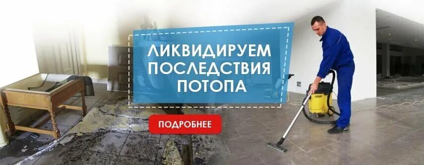 глобал клининг. клининговая компания глобал клининг москва. глобал клининг. глобал клининг. глобал клининг.