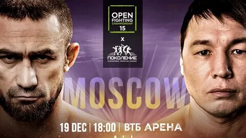 Прямой эфир open