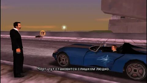Кэш гта либерти сити