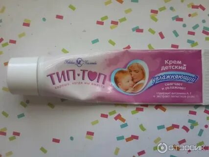 Раз крем