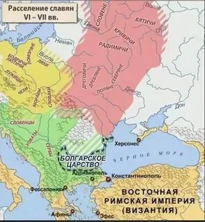 Южные славяне 6 век