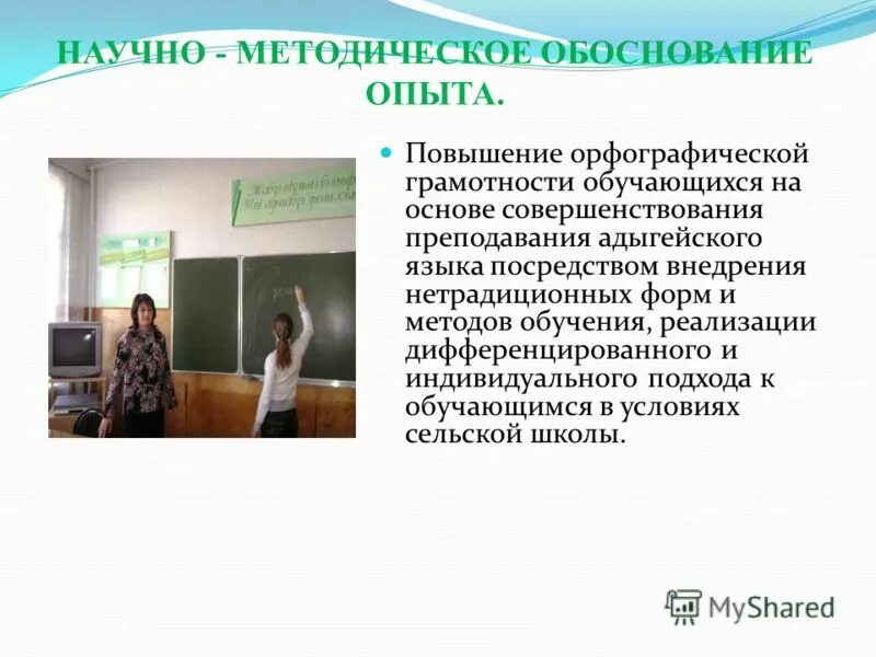 Обосновать эксперимент. Обосновать эксперимент