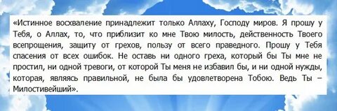 Блаженное желание