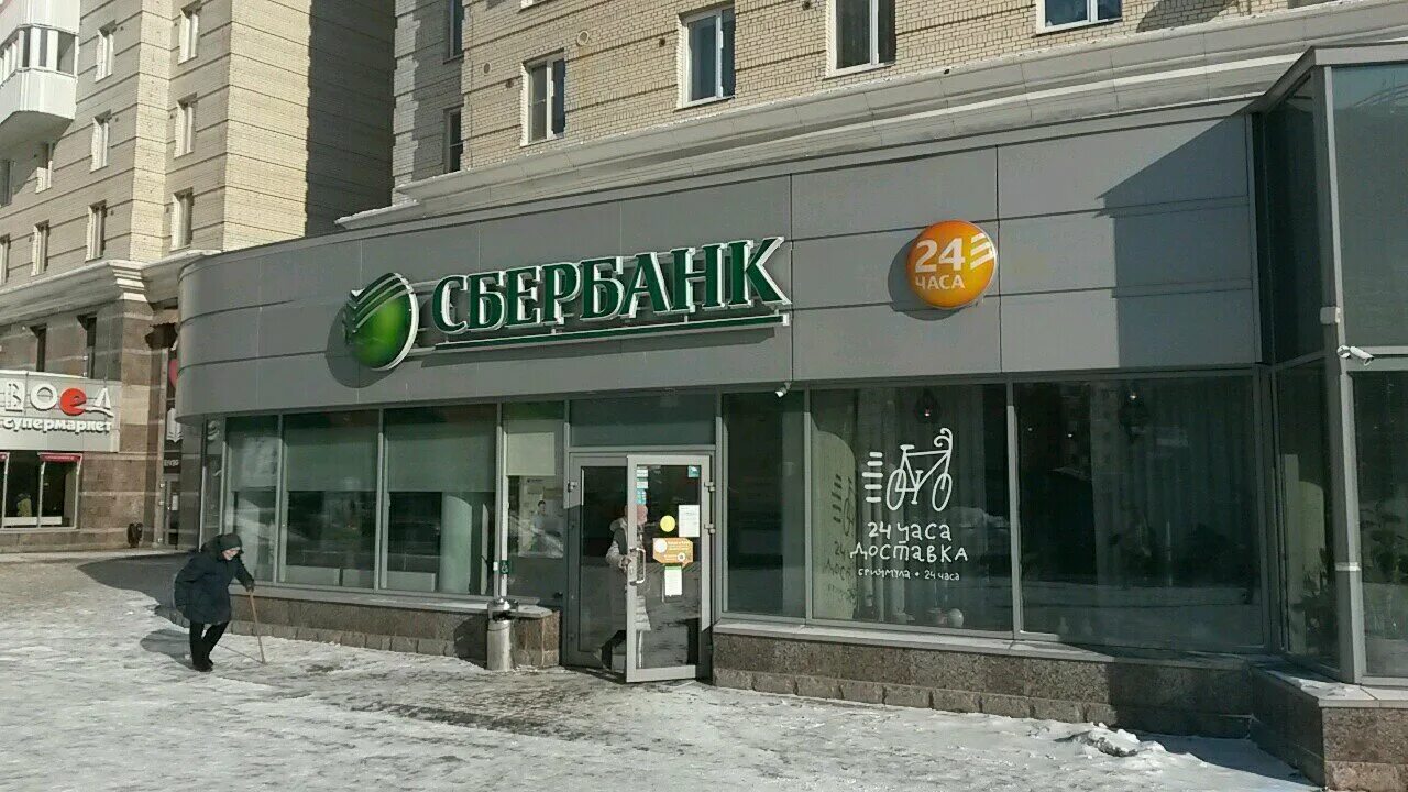 До скольки работает сбербанк в санкт петербурге. До скольки работает сбербанк в санкт петербурге