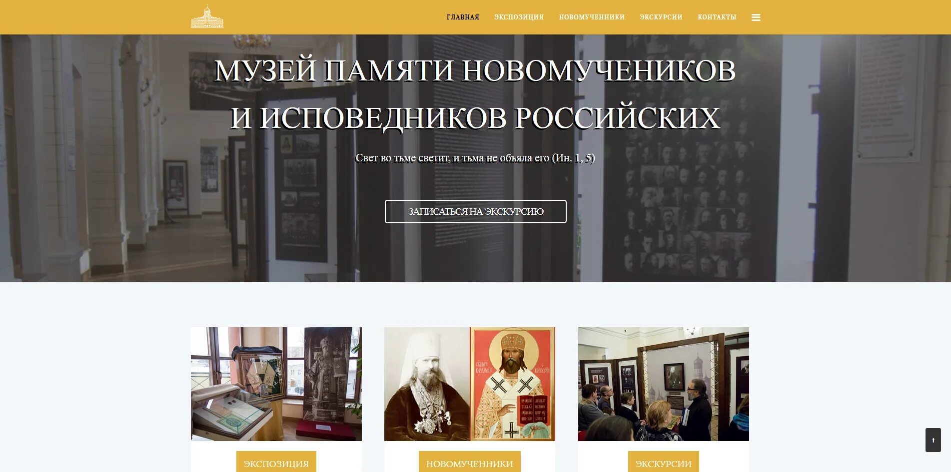 книга про священника путь. очерки по истории вселенской православной церкви александр дворкин. свято-тихоновский православный университет здание. история церкви пстгу. история церкви пстгу.