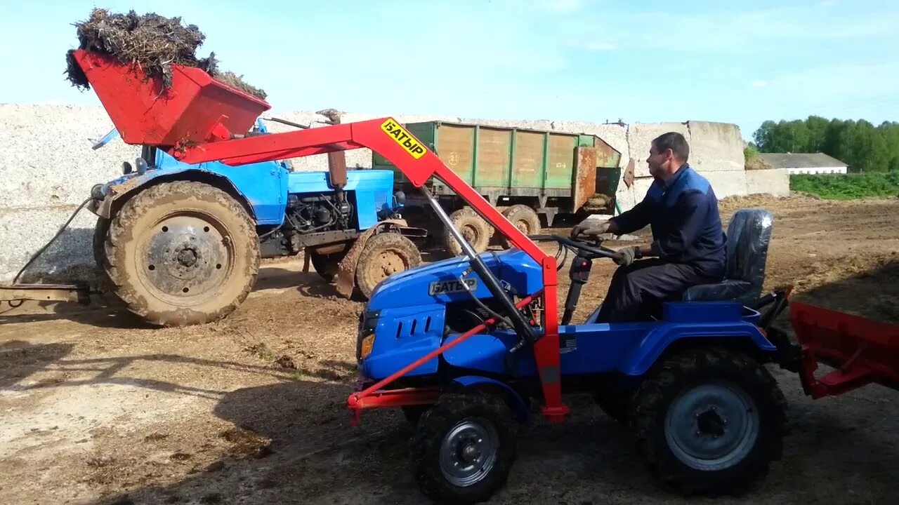 Работа мини тракторов