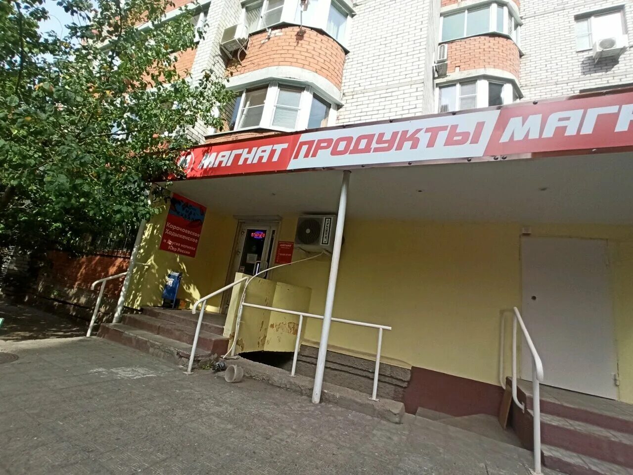 бульвар победы 49 воронеж. бульвар победы 49 воронеж. шашлычный дворик воронеж димитрова 49а. шашлычный дворик воронеж бульвар победы. бульвар победы 45а воронеж.