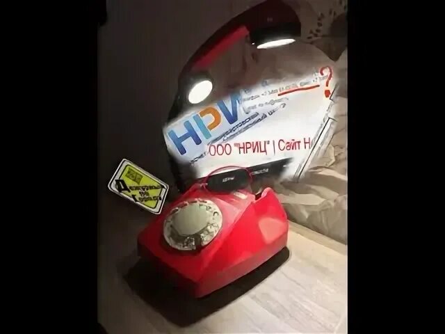 Нриц нижневартовск телефон