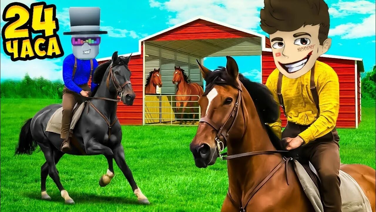 Роблокс про лошадей. Хорс Валлей. Конная Долина РОБЛОКС. Horse Valley Roblox лошади. Мир лошадей РОБЛОКС.