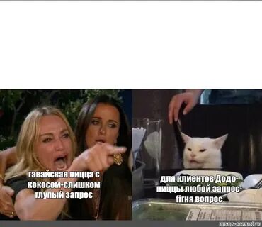 Слишком глупая