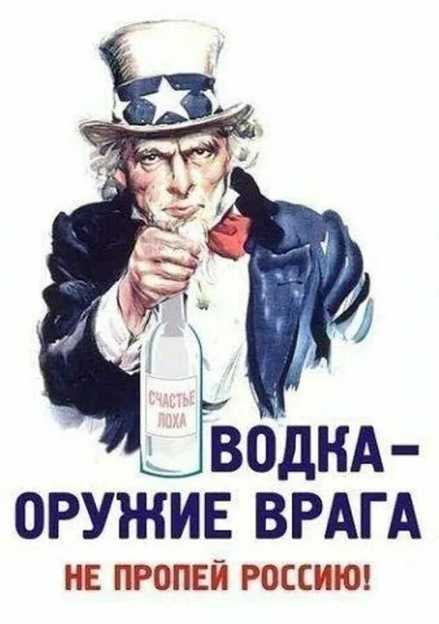 Трезвые алкаши