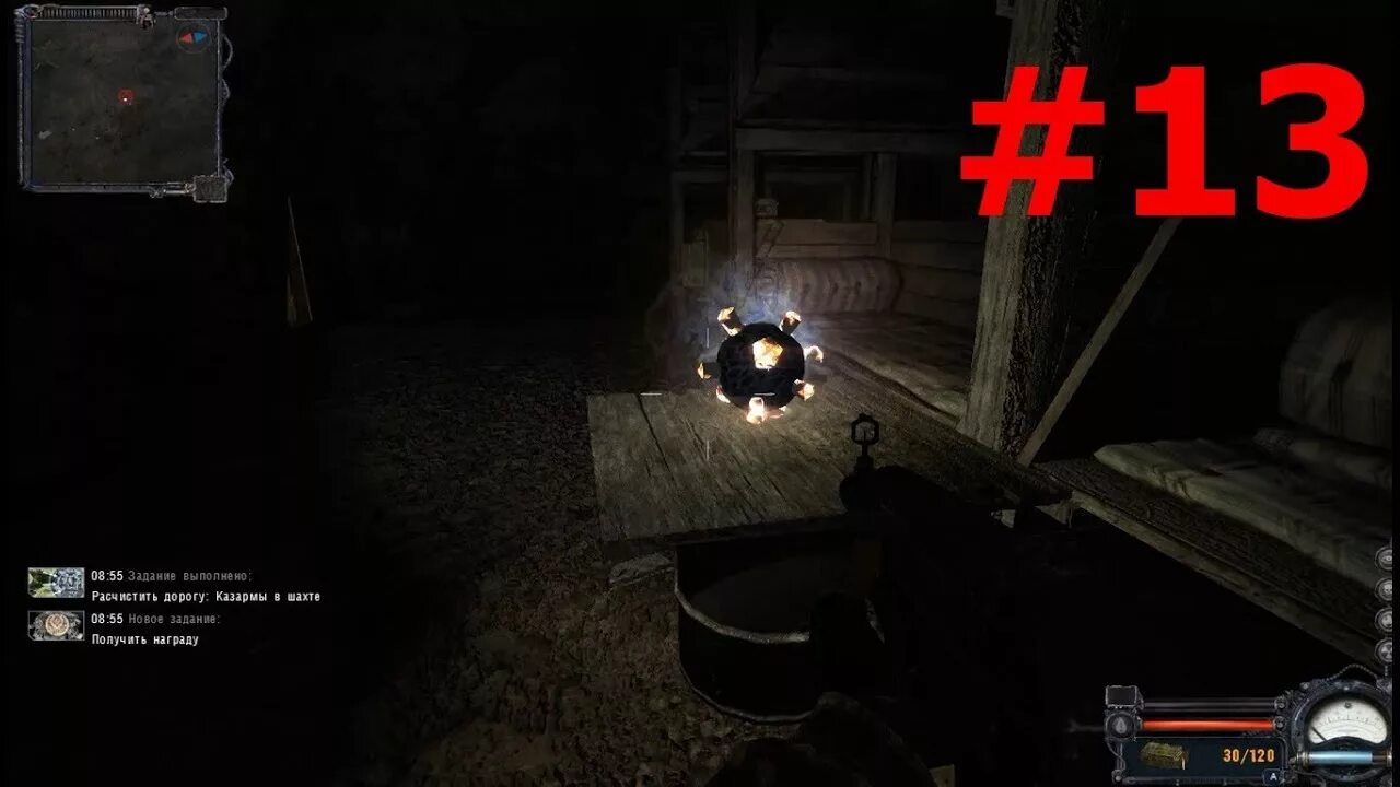 Сталкер чистое небо рыжий лес артефакты. Сталкер зов припяти артефакт компас. Найти артефакт компас. Зов припяти торговец сыч. Сталкер зов припяти артефакт компас.