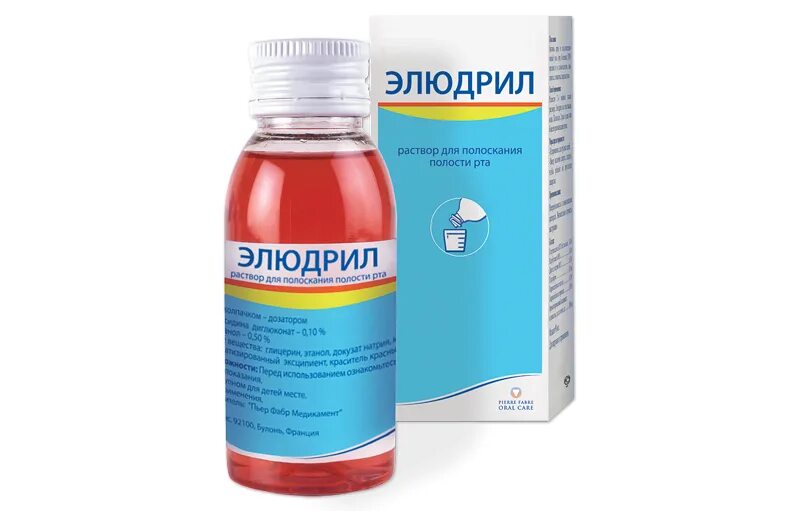 Растворы для полоскания горла для детей. Раствор для полоскания ротовой полости. Полоскание с антибиотиком. Спрей для горла с антибиотиком. Антибиотик для полоскания горла.