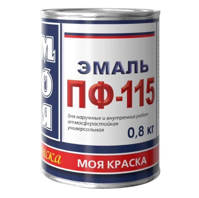Где мои краски
