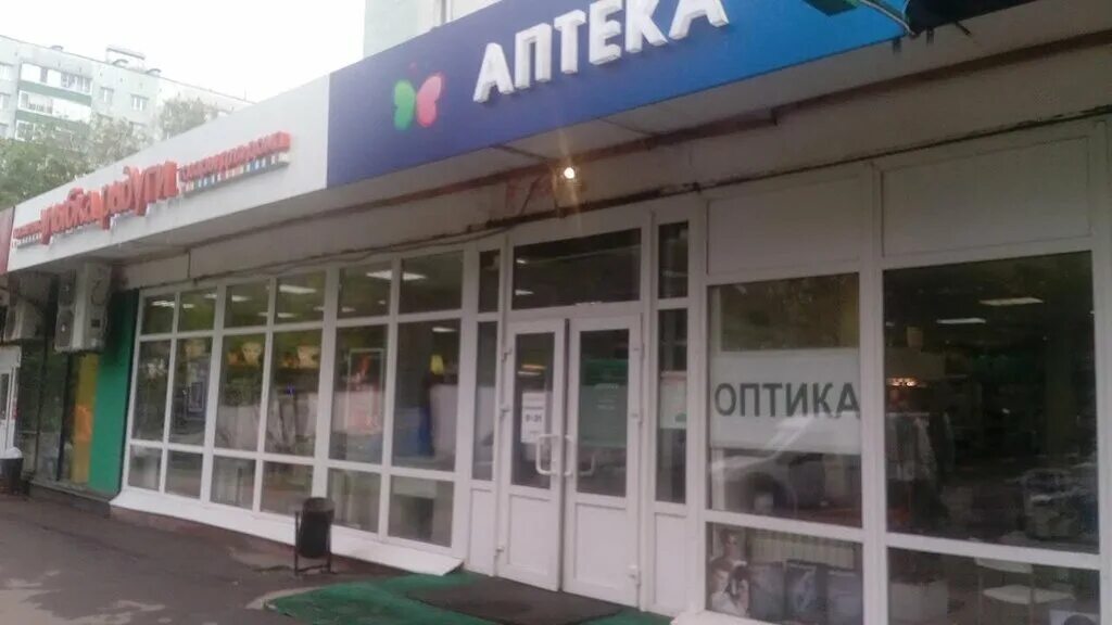 Военврач ул ленина 97 отзывы. Военврач ул ленина 97 отзывы. Военврач до пояса. Inspectrum clinic уфа. Военврач.