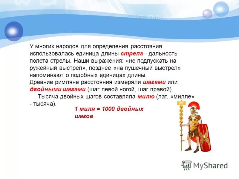 Ни одно действие. Фразеологизм не подпускать на пушечный выстрел. Объясните фразеологизм не подпускать на пушечный выстрел. Пушечный выстрел фразеологизм. Предложения с фразеологизмом не подпускать на пушечный.