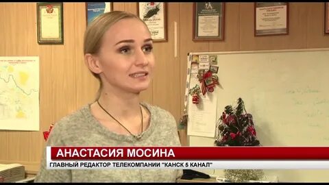 Канск 5