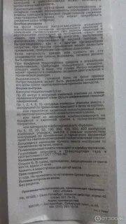 Как принимать нитроглицерин в таблетках от боли