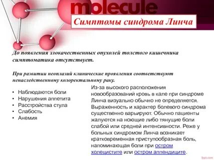 Синдром сезари ответы нмо