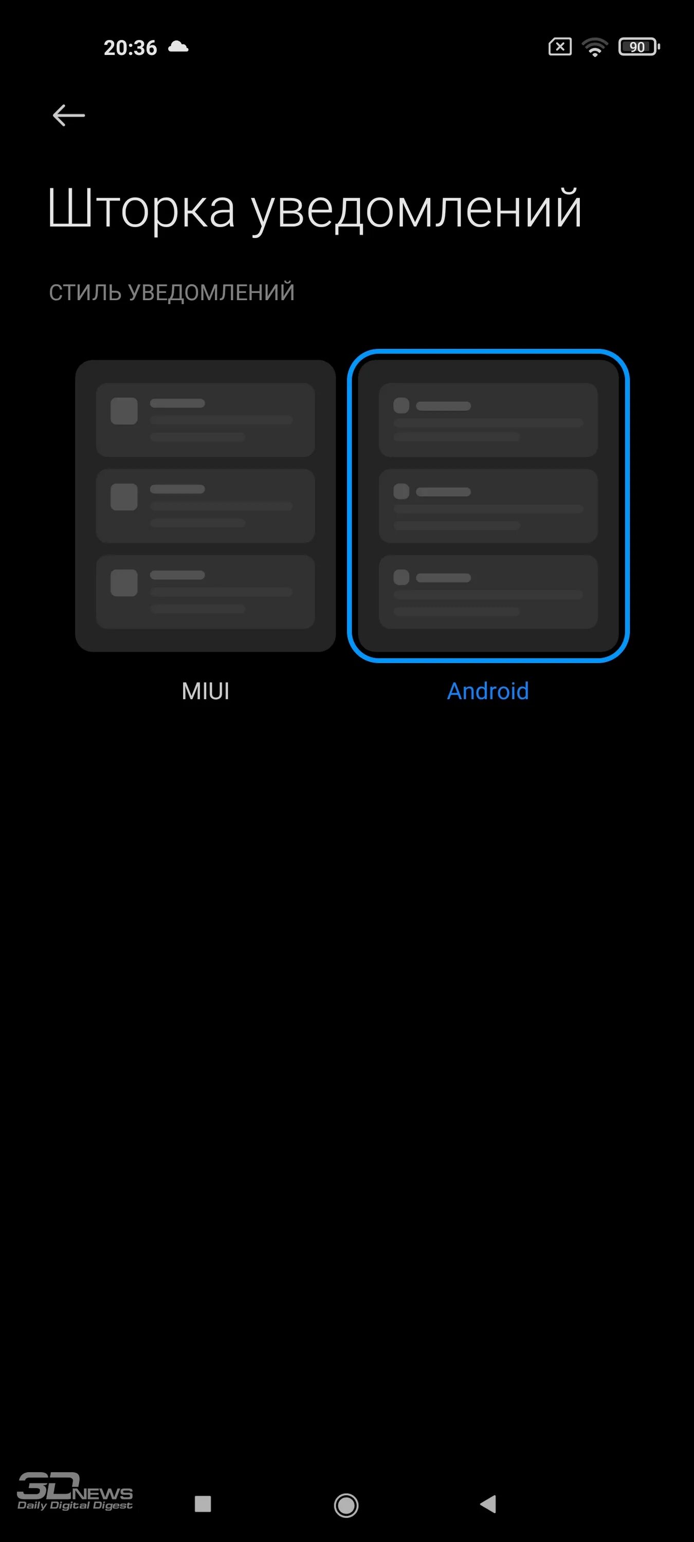 Android значки уведомлений. Стиль уведомлений. стиль уведомлений в миуи. стиль уведомлений андроид или miui. шторка уведомлений miui android.
