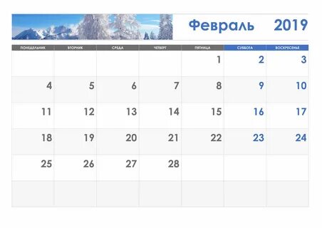 Сколько длятся сутки в 2024 году