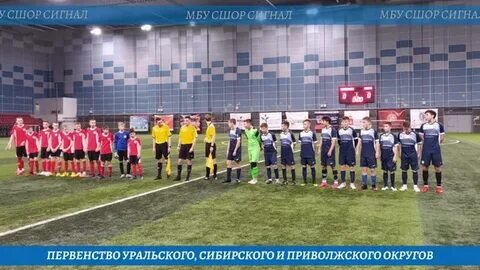Первенство уральского сибирского и приволжского федеральных округов