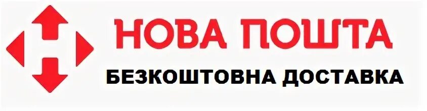 Часы новой почтой