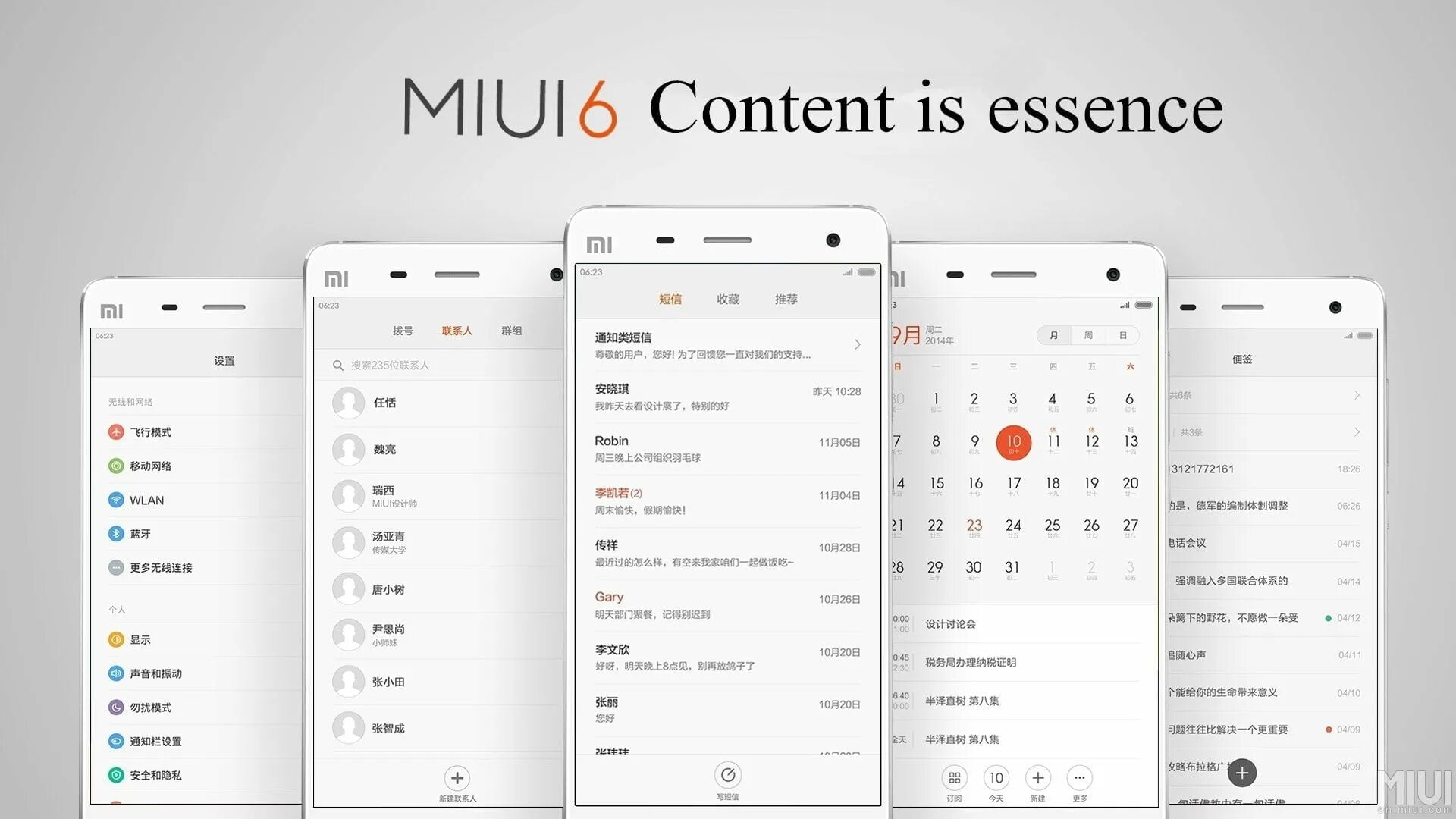 Miui не включается. MIUI 6. MIUI 1. MIUI v6. Календарь Сяоми.