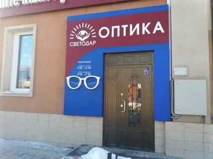 Светодар иваново сайт