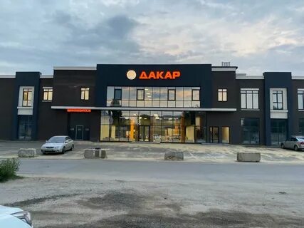 Магазин дакар шина