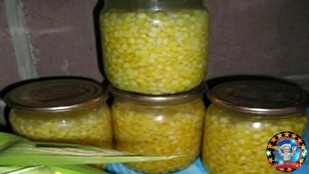 Консервированная кукуруза рецепт приготовления. Домашние заготовки кукуруза консервированная. кукуруза в автоклаве. маринованные кукурузки. консервированная сладкая кукурузка.