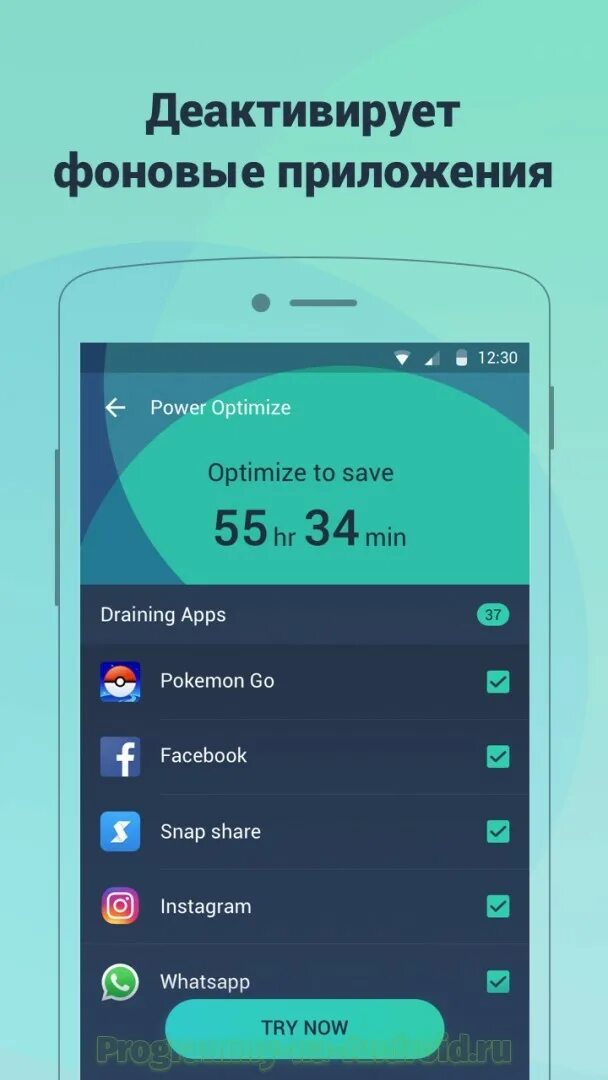 Батарея приложение android. Battery doctor. battery приложение. доктор зарядки батареи для андроид. уход за батареей андроид.