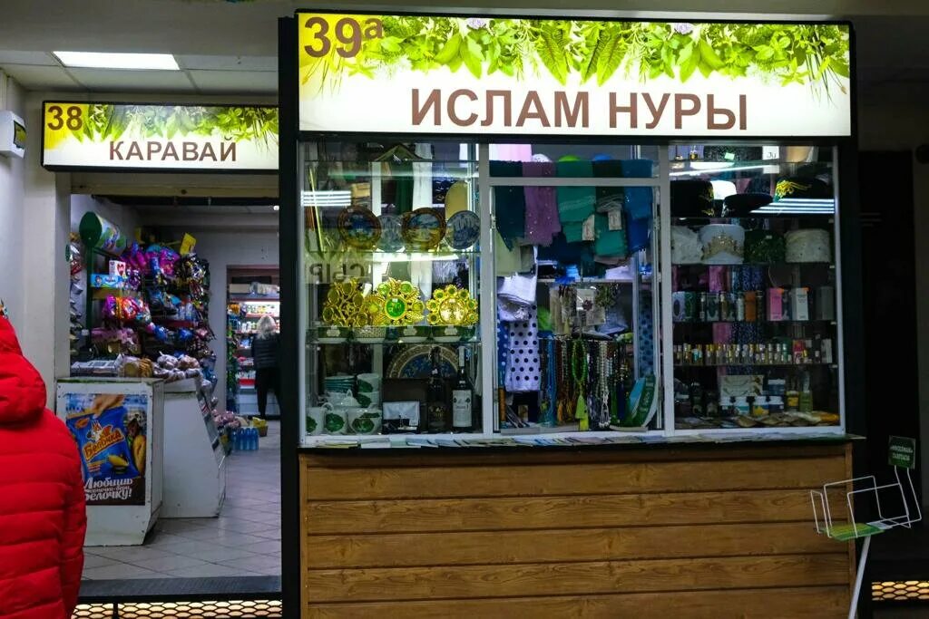 долина изобилия. долина изобилия. гречка долина изобилия. долина изобилия казань вагапова. проспект победы 100 долина изобилия.