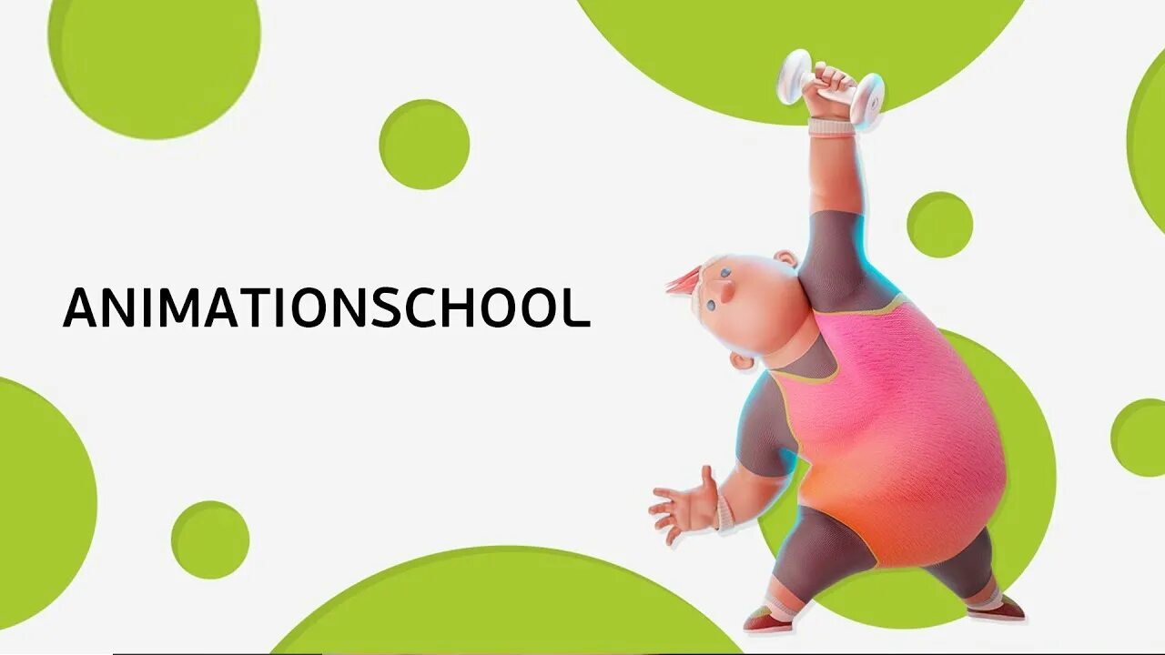 Анимейшен скул. Анимейшен скул место положения. Animationschool streams. Анимейшн скул. Анимейшн скул.