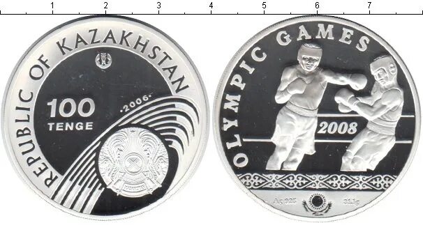 1 500 тенге в рублях. Монета Казахстана салют 1. 500 Тенге серебряная монета 1 килограмм. Монеты Казахстана 2023.