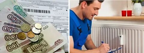 Переплата за услуги