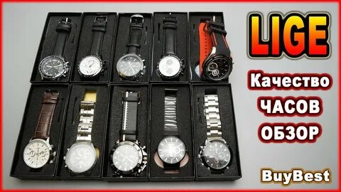 Копии часов обзор