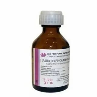 Нашатырно анисовые капли на латинском
