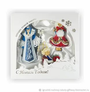 Елочная игрушка снежная королева