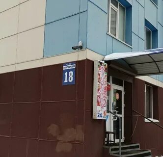 Транспортная 2 б