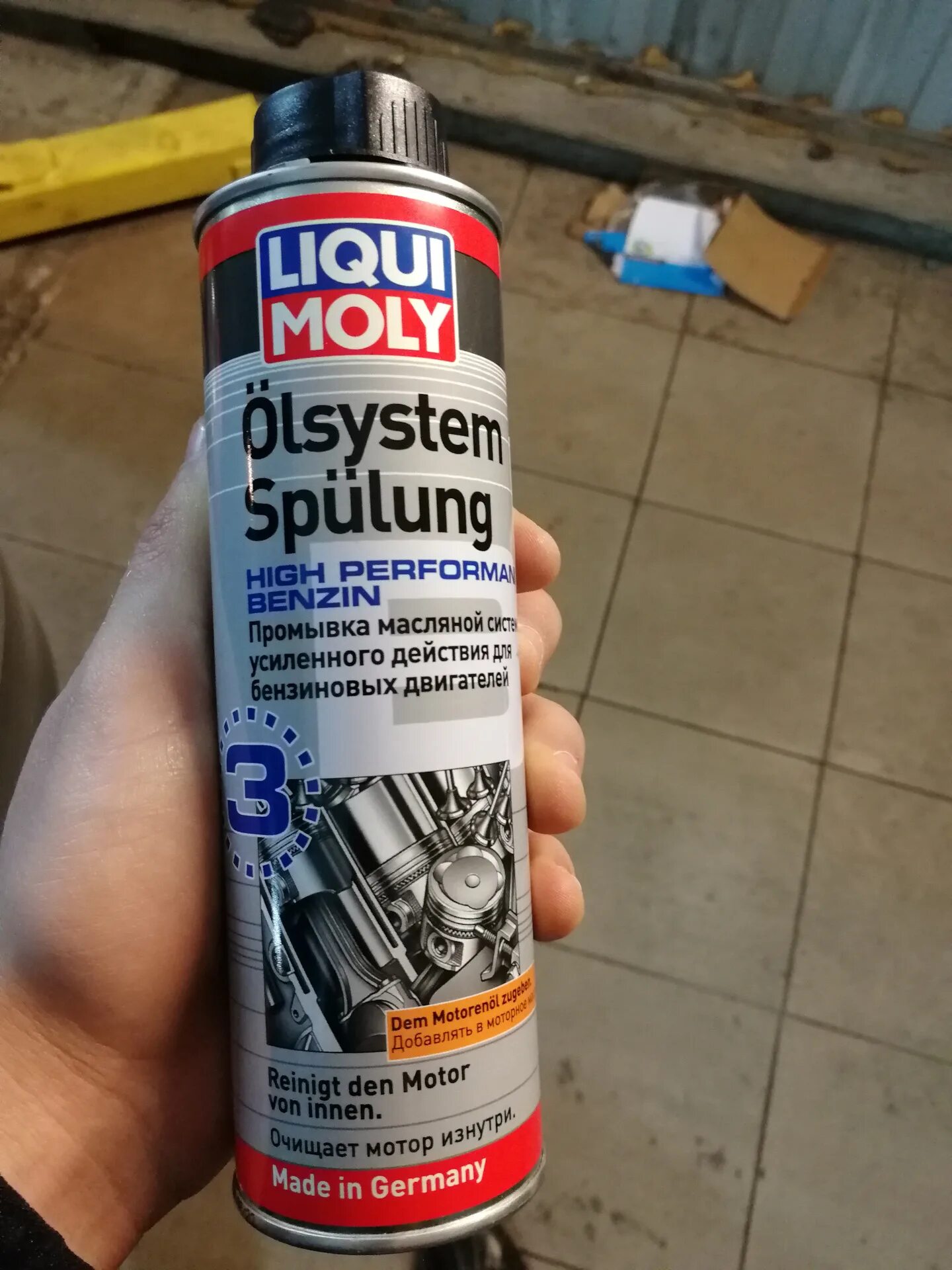 Ln1005 lavr. 1. Раскоксовка 1. Раскоксовка пассат сс. 8 tsi.