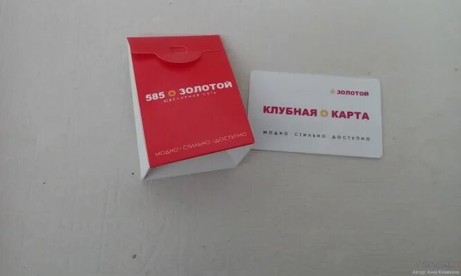 Проверить клубную карту