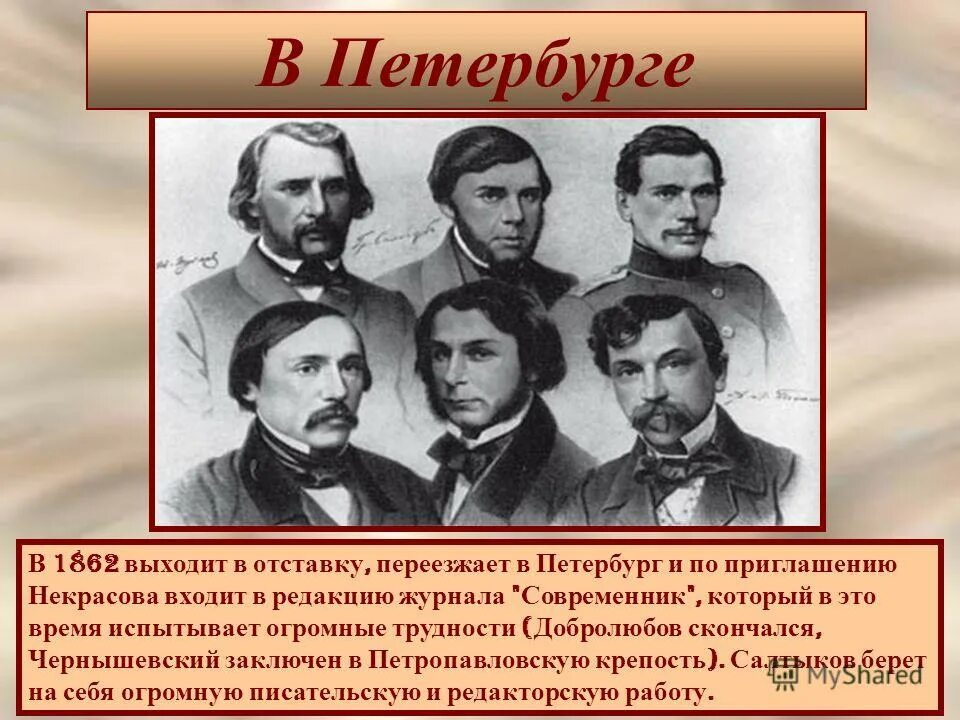 Известный петербургский врач м принял приглашение одного