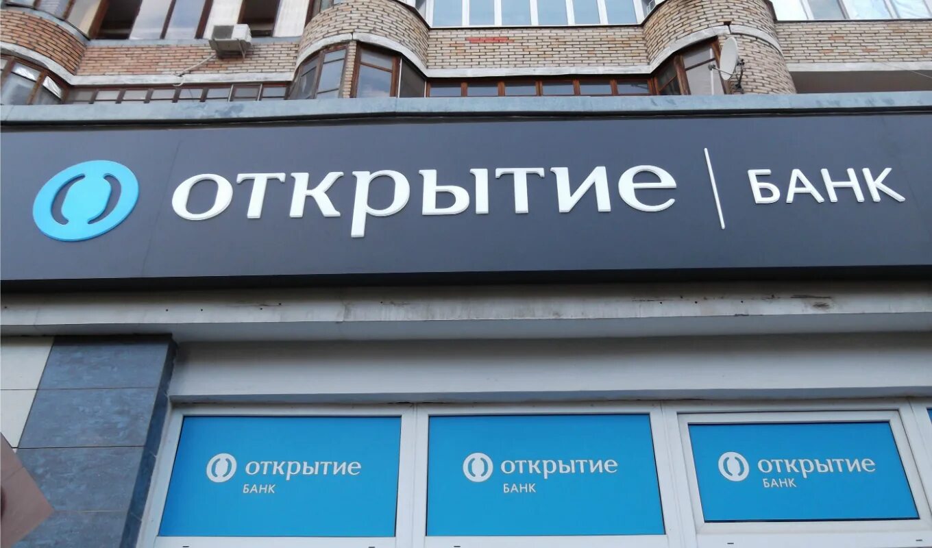 Открытие бизнеса банки. Открытие бизнес портал. Интернет банк для бизнеса открытие. Рассветно касмовое обслуживание. Открытие бизнеса банки.