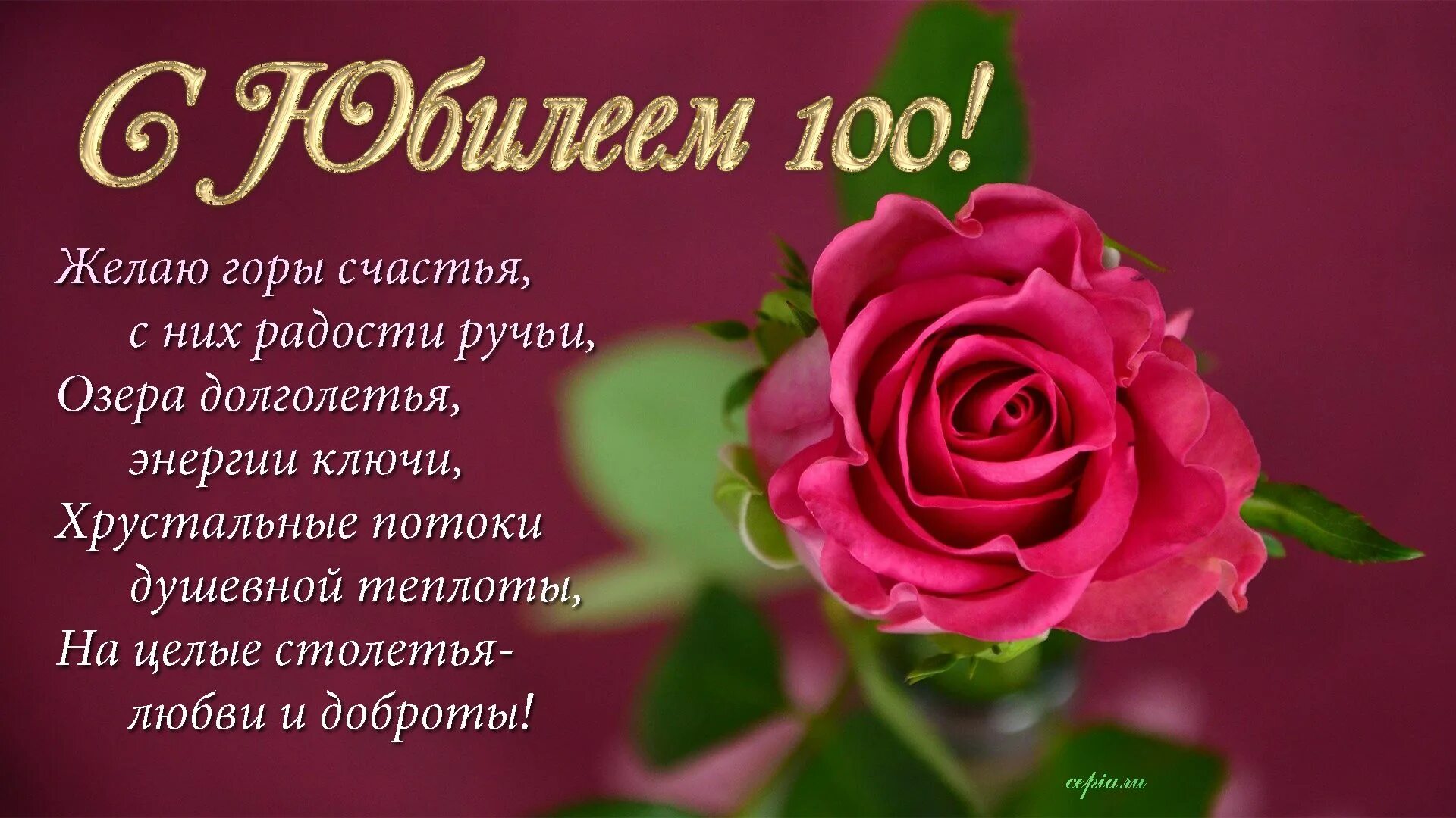 Поздравление 63 лет женщине. Поздравление с 30 летием. Поздравление с юбилеем. Поздравление с 30 летием женщине. Поздравление с юбилеем сестре.