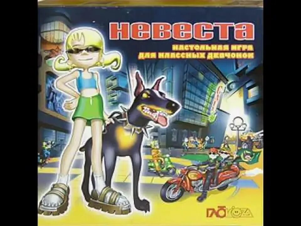 Глюкоза певица арт. Глюкоза 2000-2007. Глюкоза девочки глюкозки мальчиков всех под каблучок. Глюкоза с доберманом. Глюкоза девочки глюкозки мальчиков всех под каблучок.