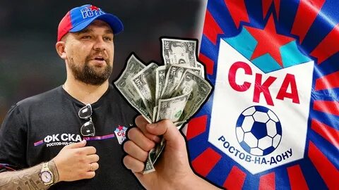 Ска ростов футбольный клуб баста