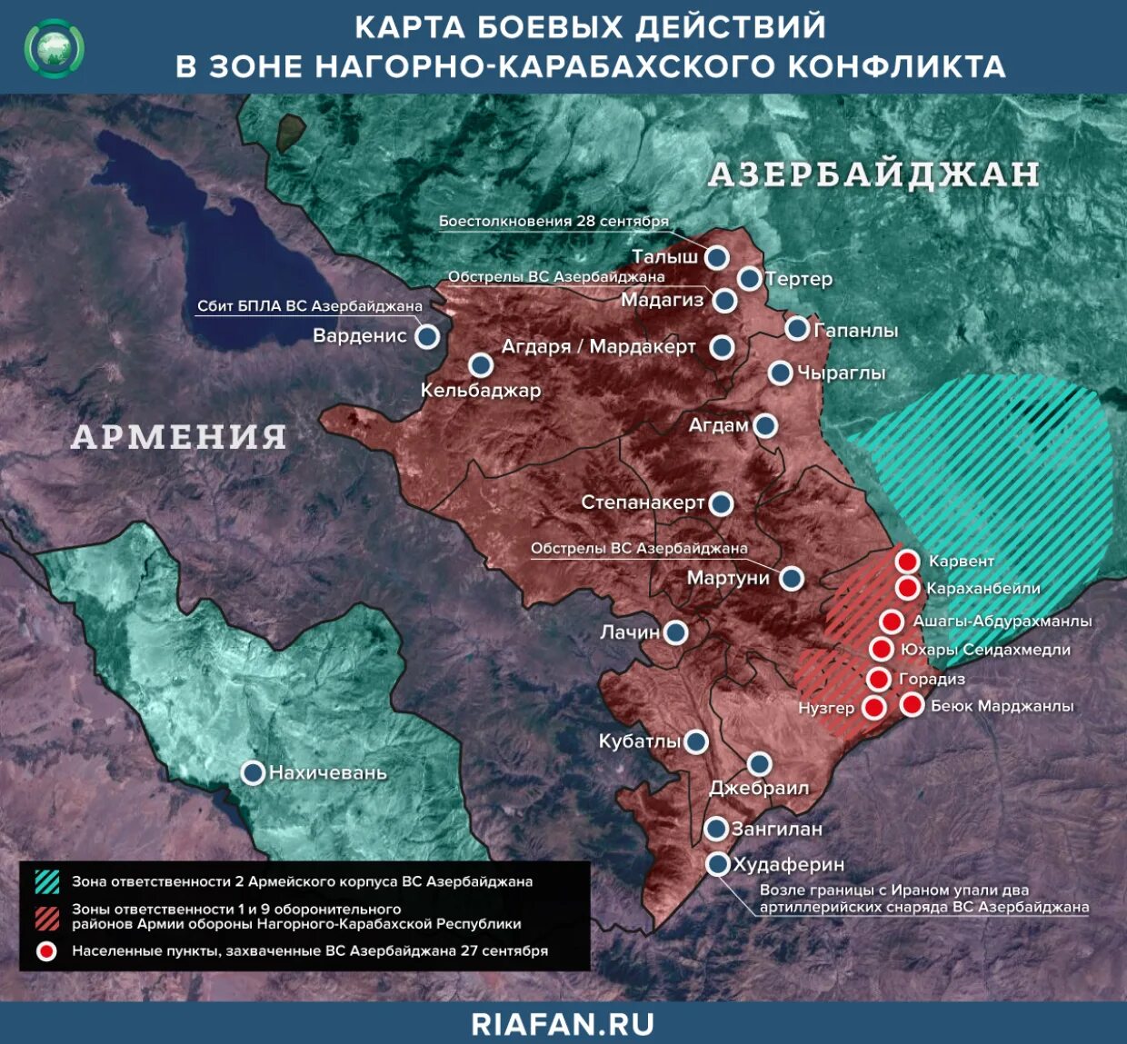 Нагорный Карабах / Армения боевые действия карта. Карта Армения Азербайджан Нагорный Карабах и Турция. Линия соприкосновения Нагорного Карабаха. Карабах на карте Азербайджана и Армении. Карта азербайджана нагорный