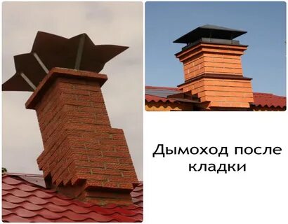 Печная труба 6 букв