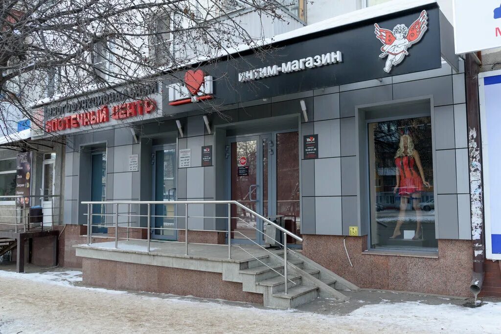 Уфа магазины. Айская 81 уфа. Center shop уфа менделеева 201. Магазин lucky. Fashion street планета уфа.